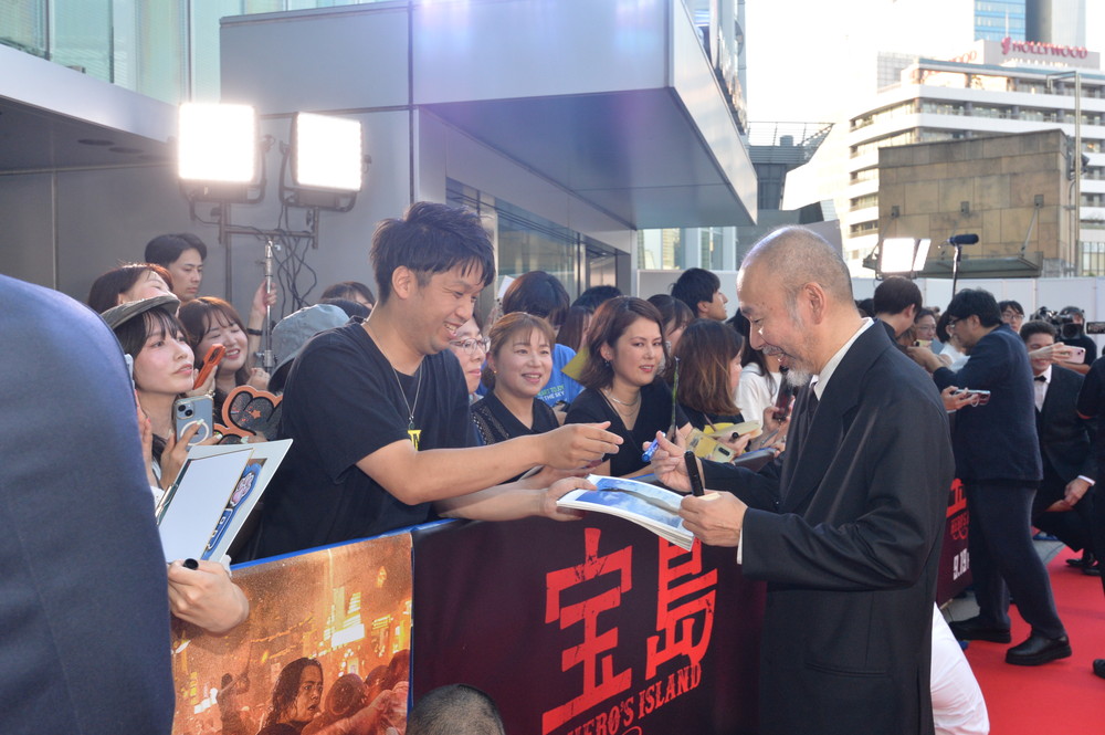『宝島』東京プレミア